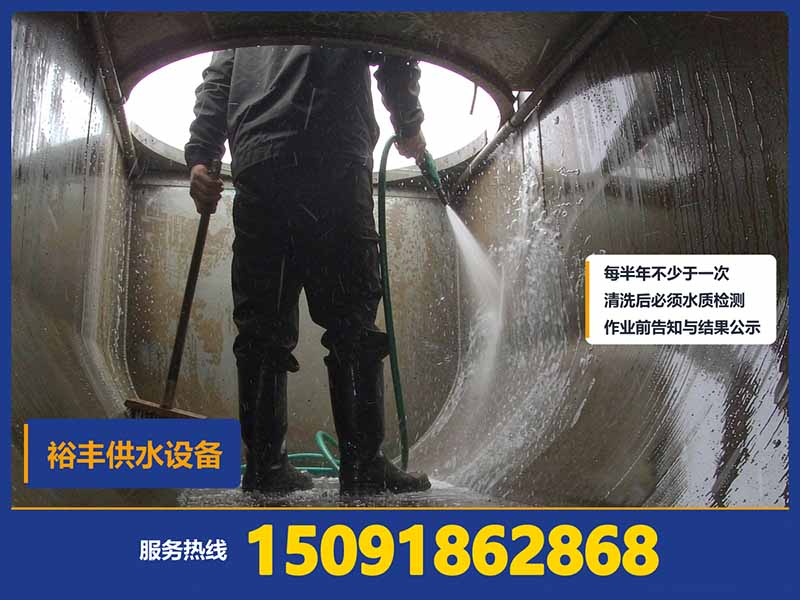 二次供水水箱清洗消毒的完整流程:从作业前告知到结果公示