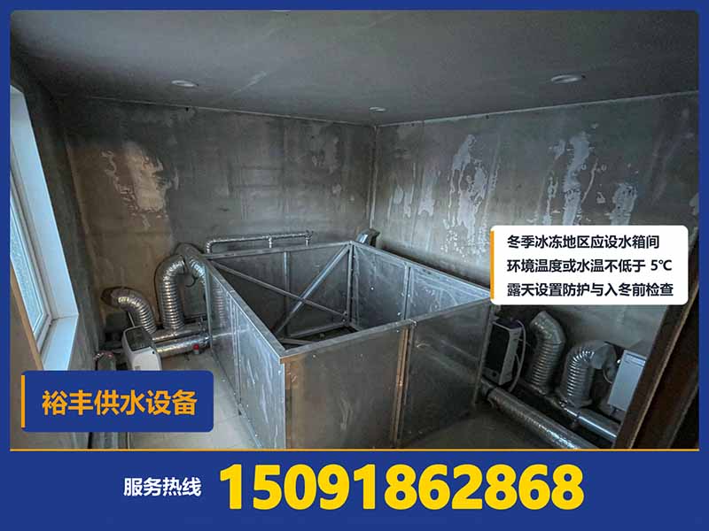 消防水箱为什么要设水箱间?冬季冰冻地区的防冻要求与 5℃ 界限