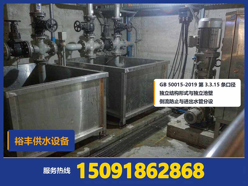 生活饮用水池与消防水池能合用吗?两套标准的口径辨析