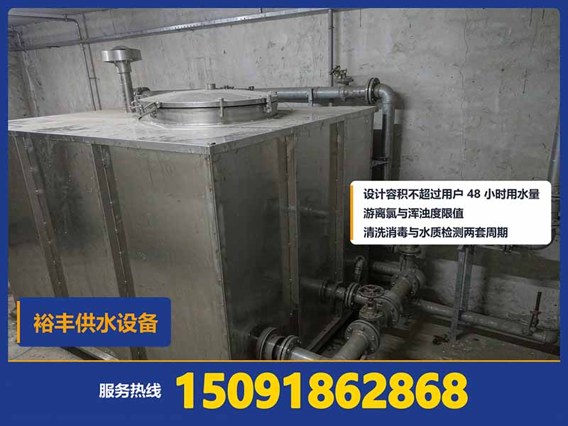 水箱水龄为何写进强制标准?GB 17051-2025 的48小时容积线与游离氯指标